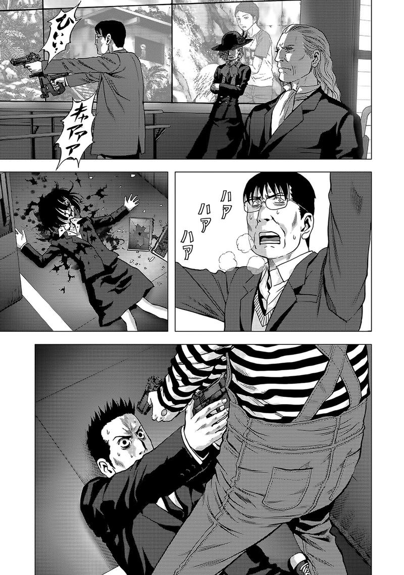 Btooom 103 3