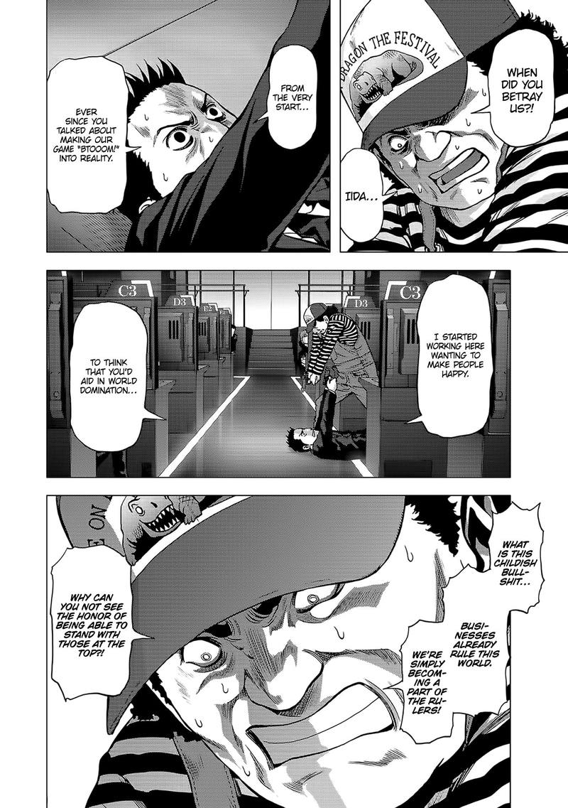 Btooom 103 4