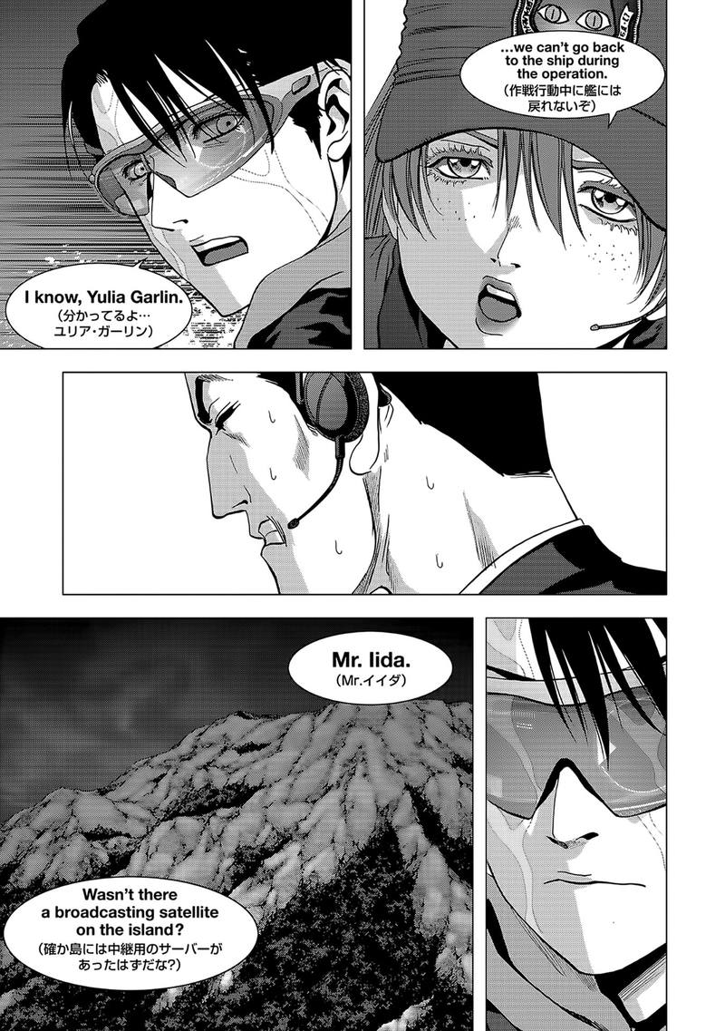 Btooom 103 45