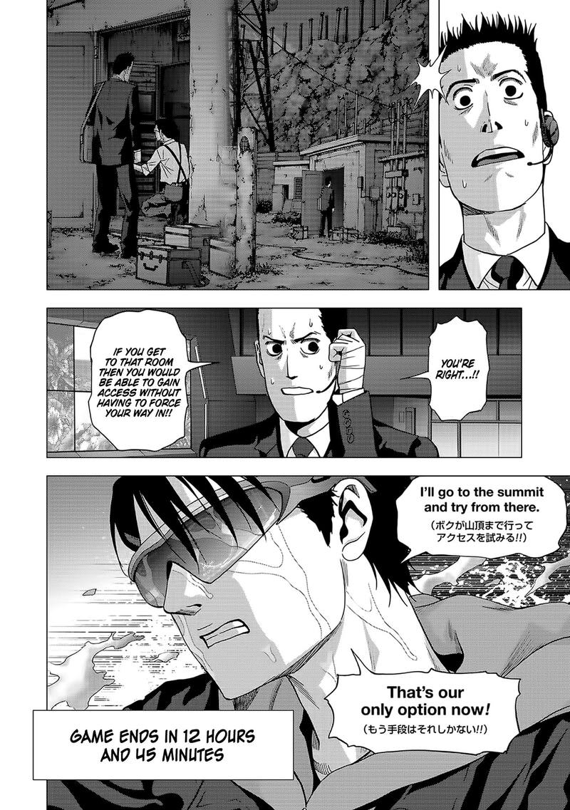 Btooom 103 46