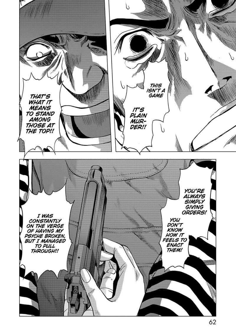 Btooom 103 8