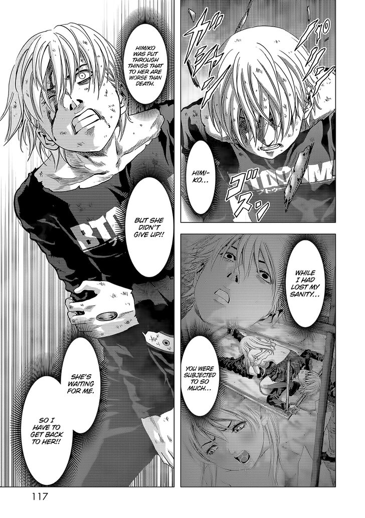 Btooom 104 17