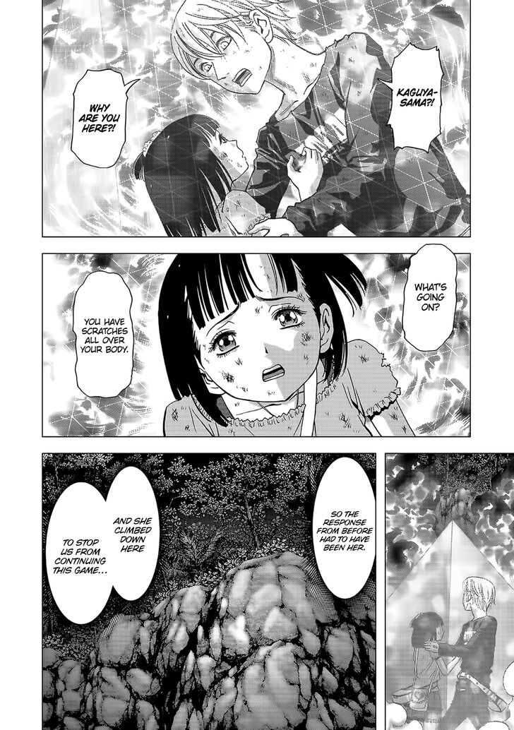 Btooom 104 22