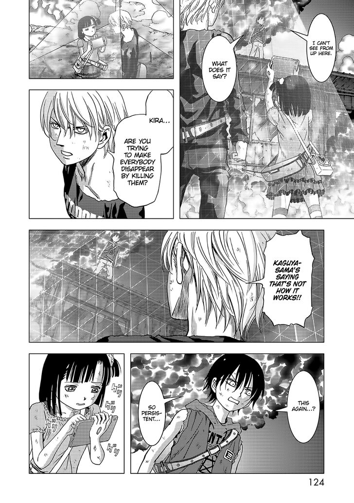 Btooom 104 24