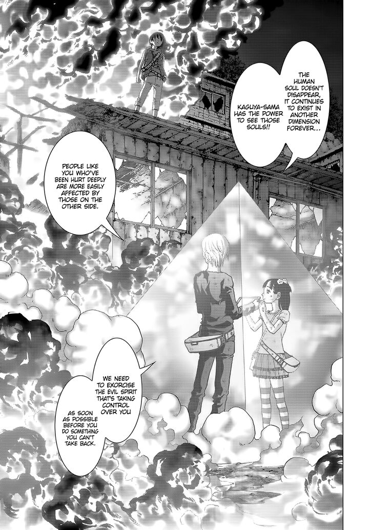 Btooom 104 25