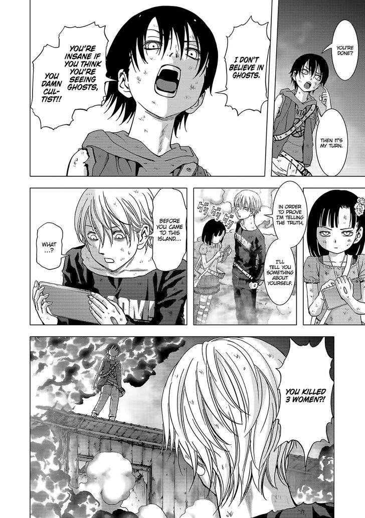 Btooom 104 26