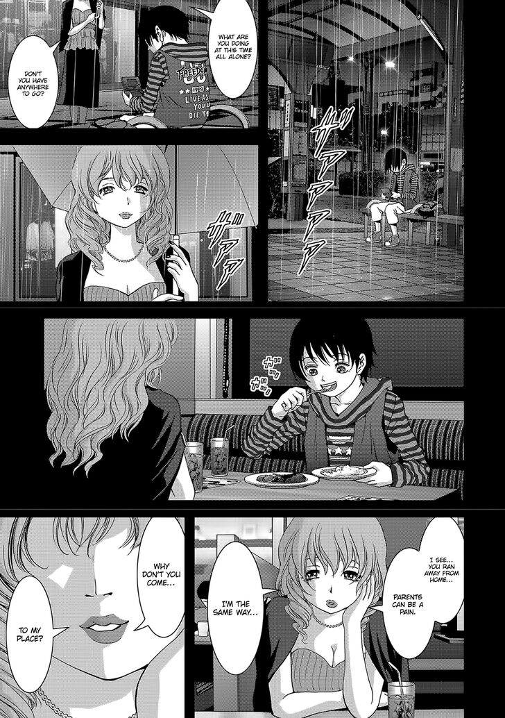 Btooom 104 31