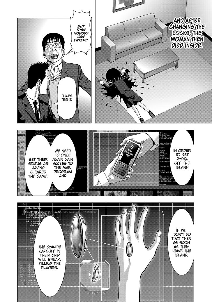 Btooom 104 6