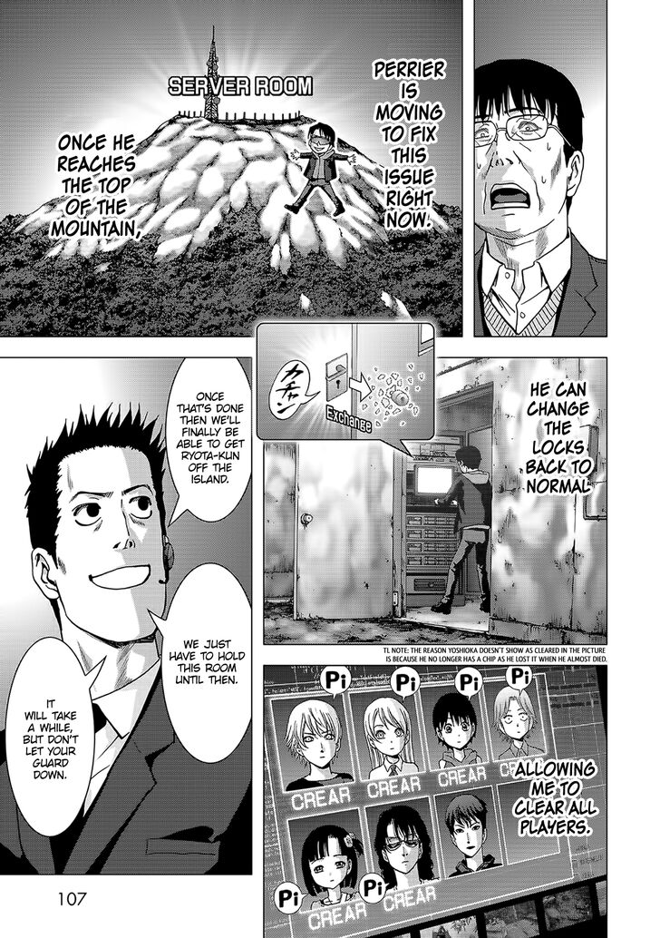 Btooom 104 7