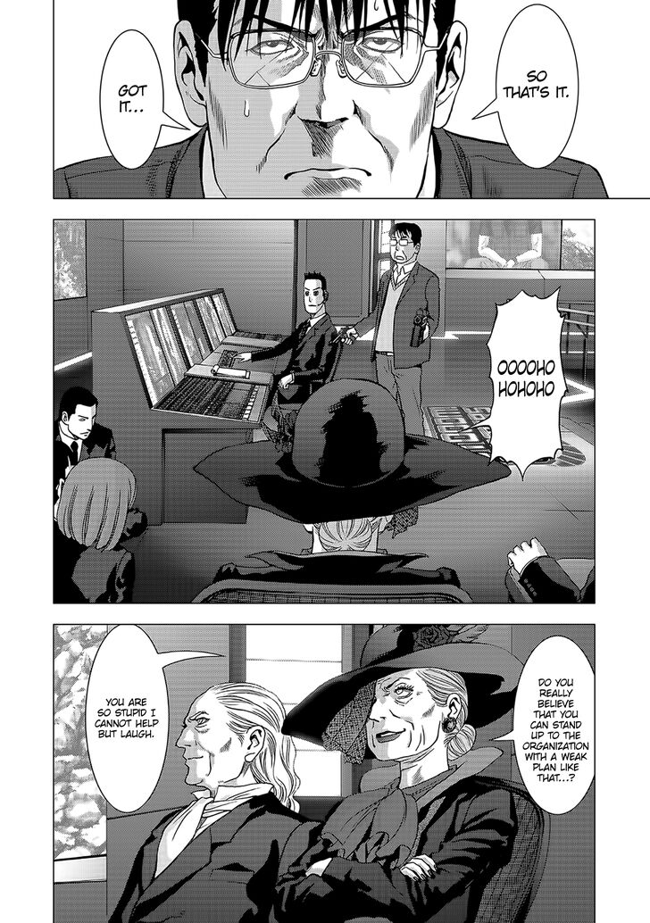 Btooom 104 8