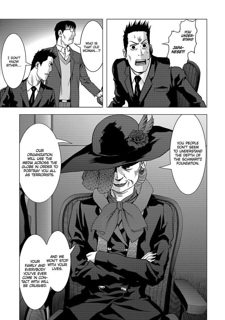 Btooom 104 9