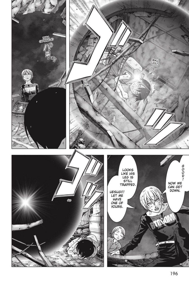 Btooom 105 50