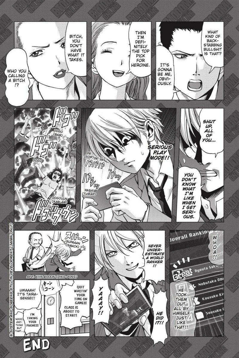 Btooom 105 61