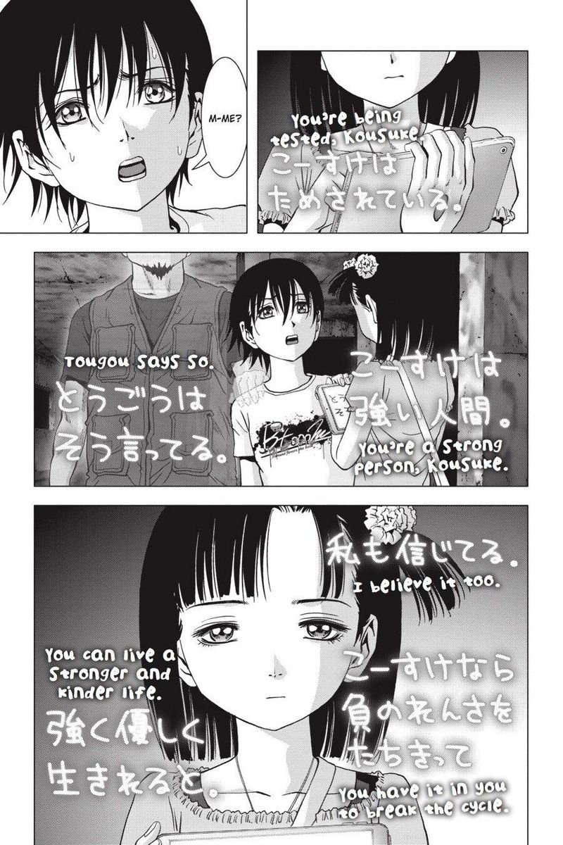 Btooom 107 11