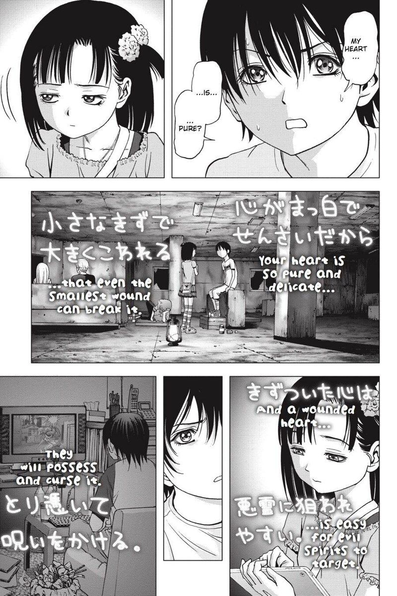 Btooom 107 9