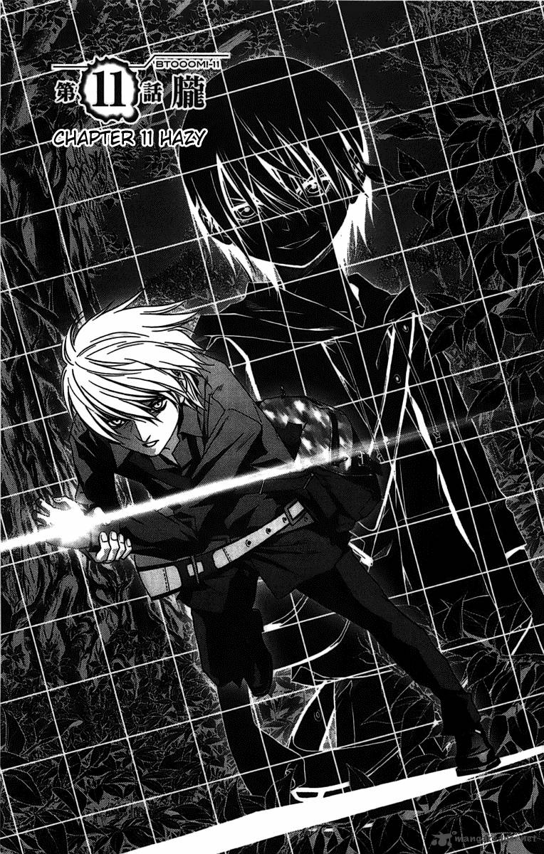 Btooom 11 2