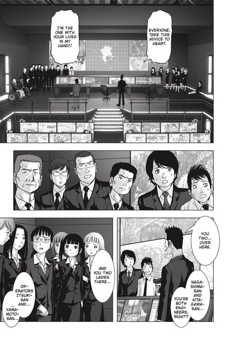 Btooom 110 40