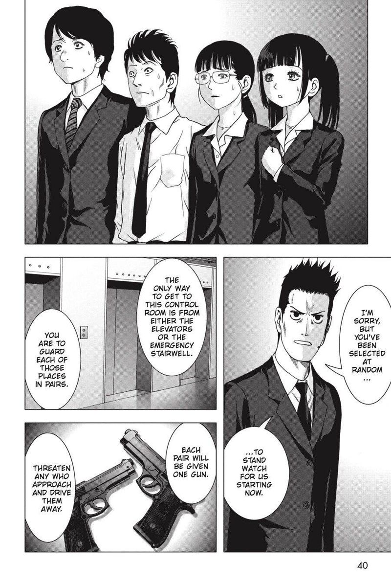 Btooom 110 41