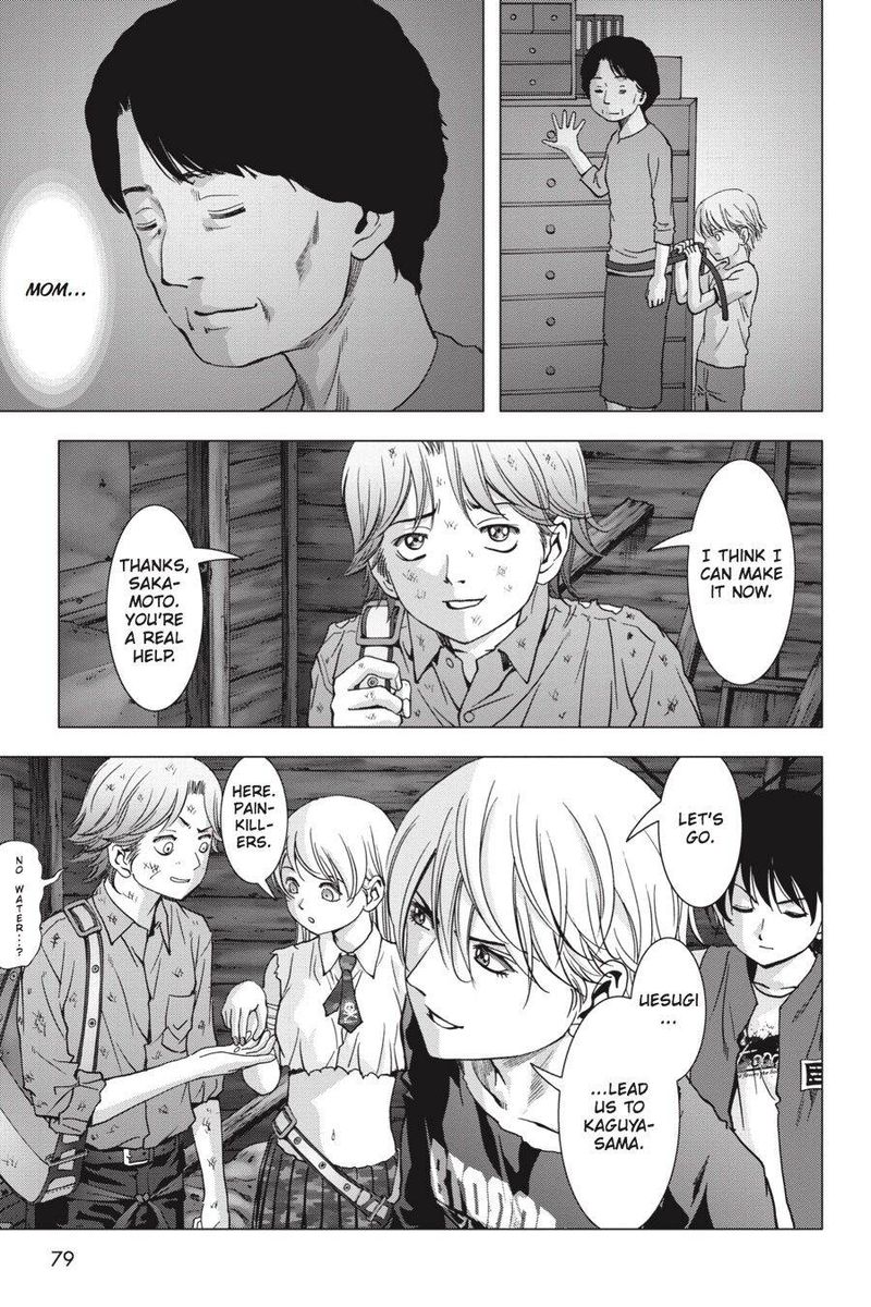 Btooom 111 23