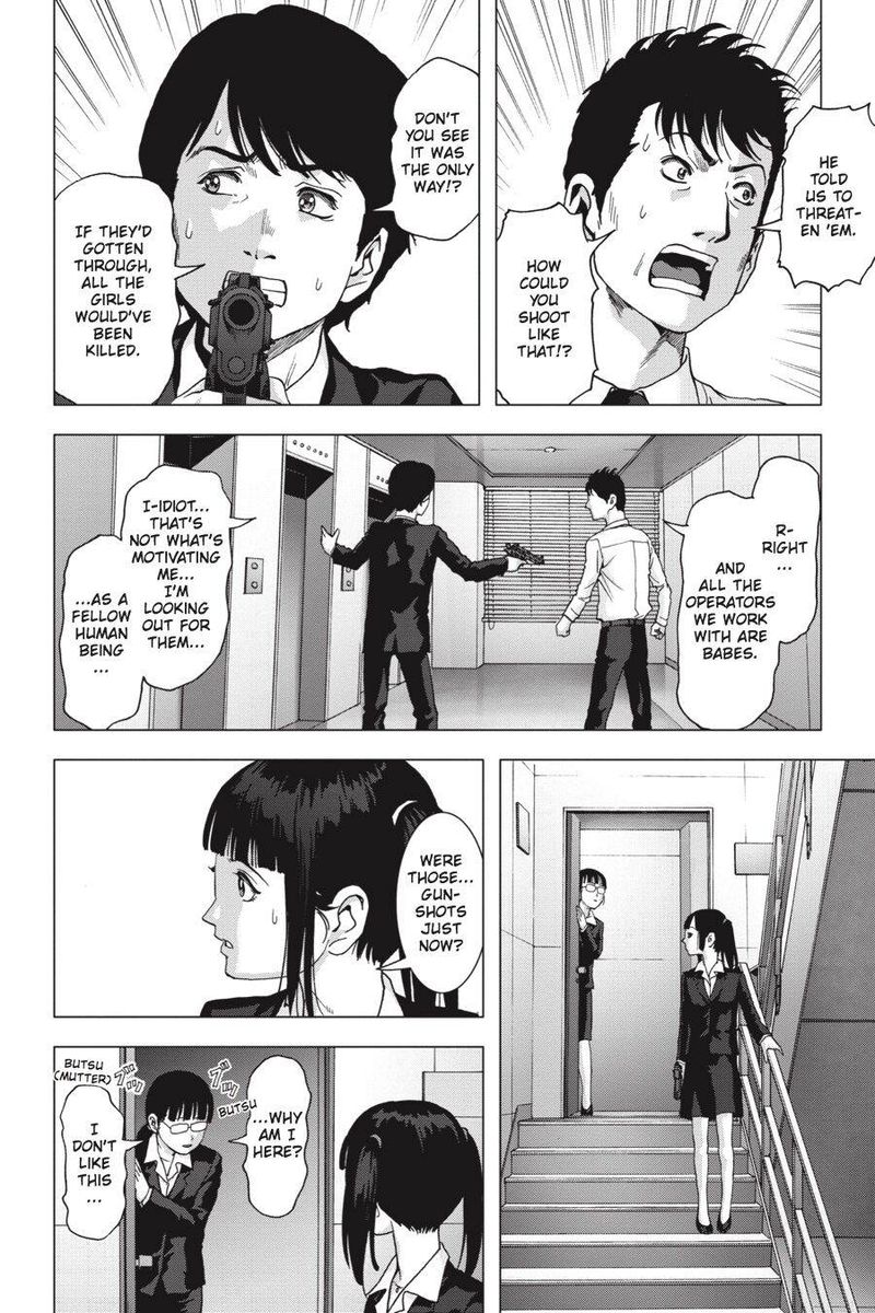 Btooom 112 30