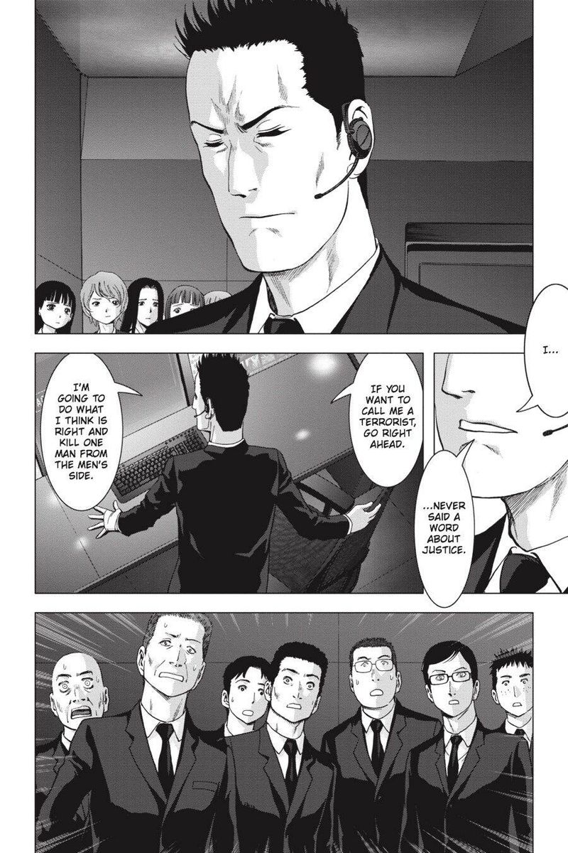 Btooom 112 44