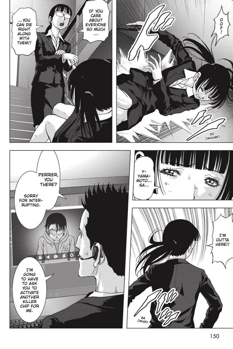 Btooom 112 46