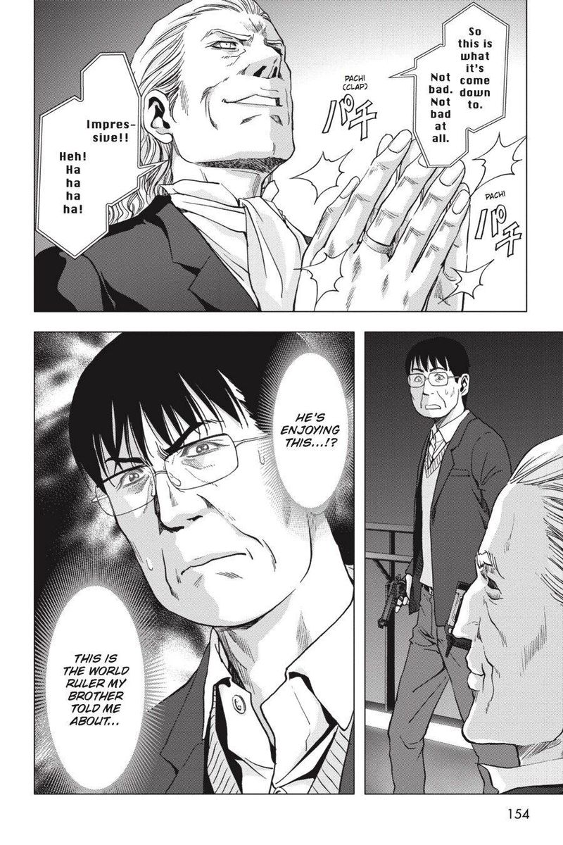 Btooom 112 50