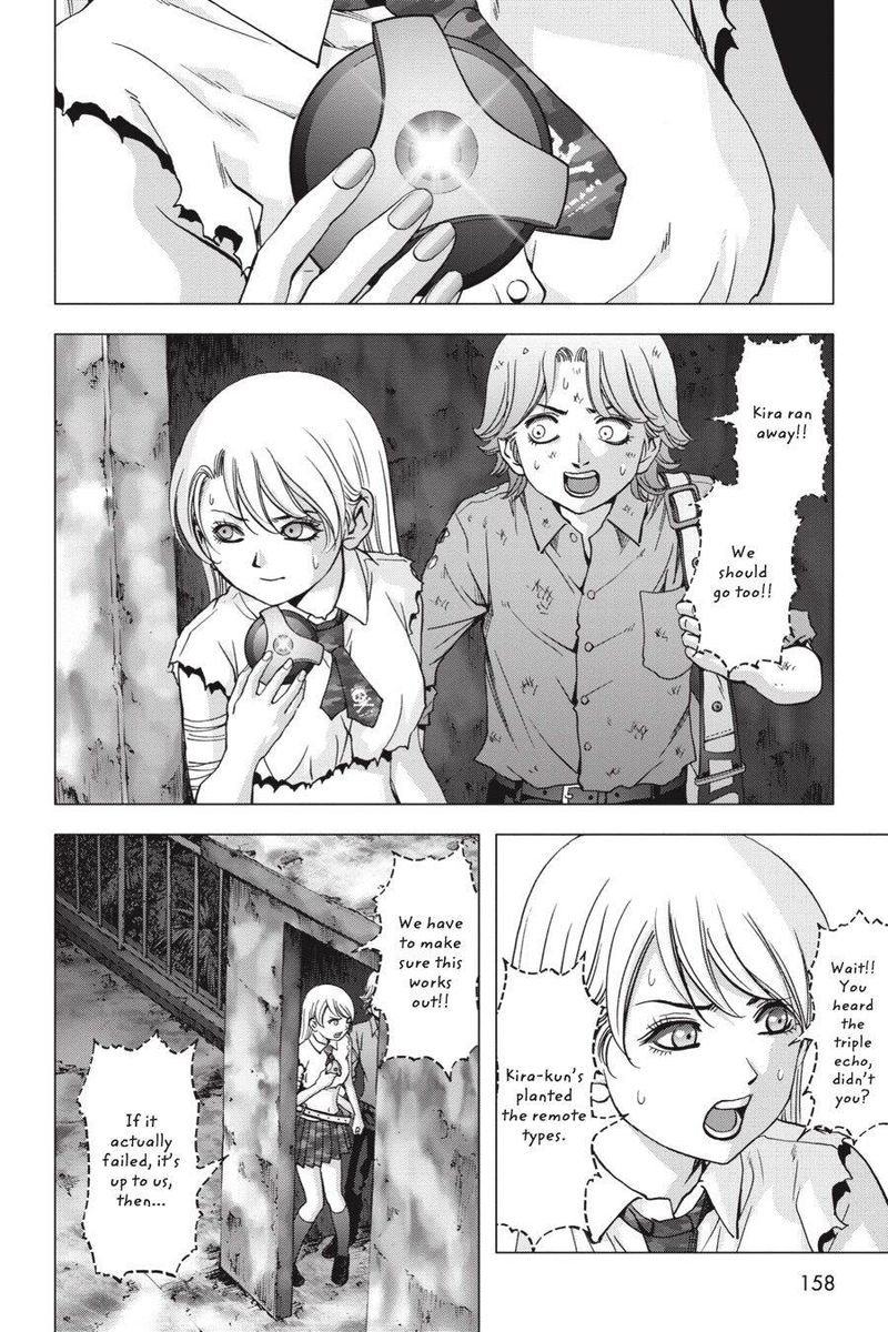 Btooom 113 4