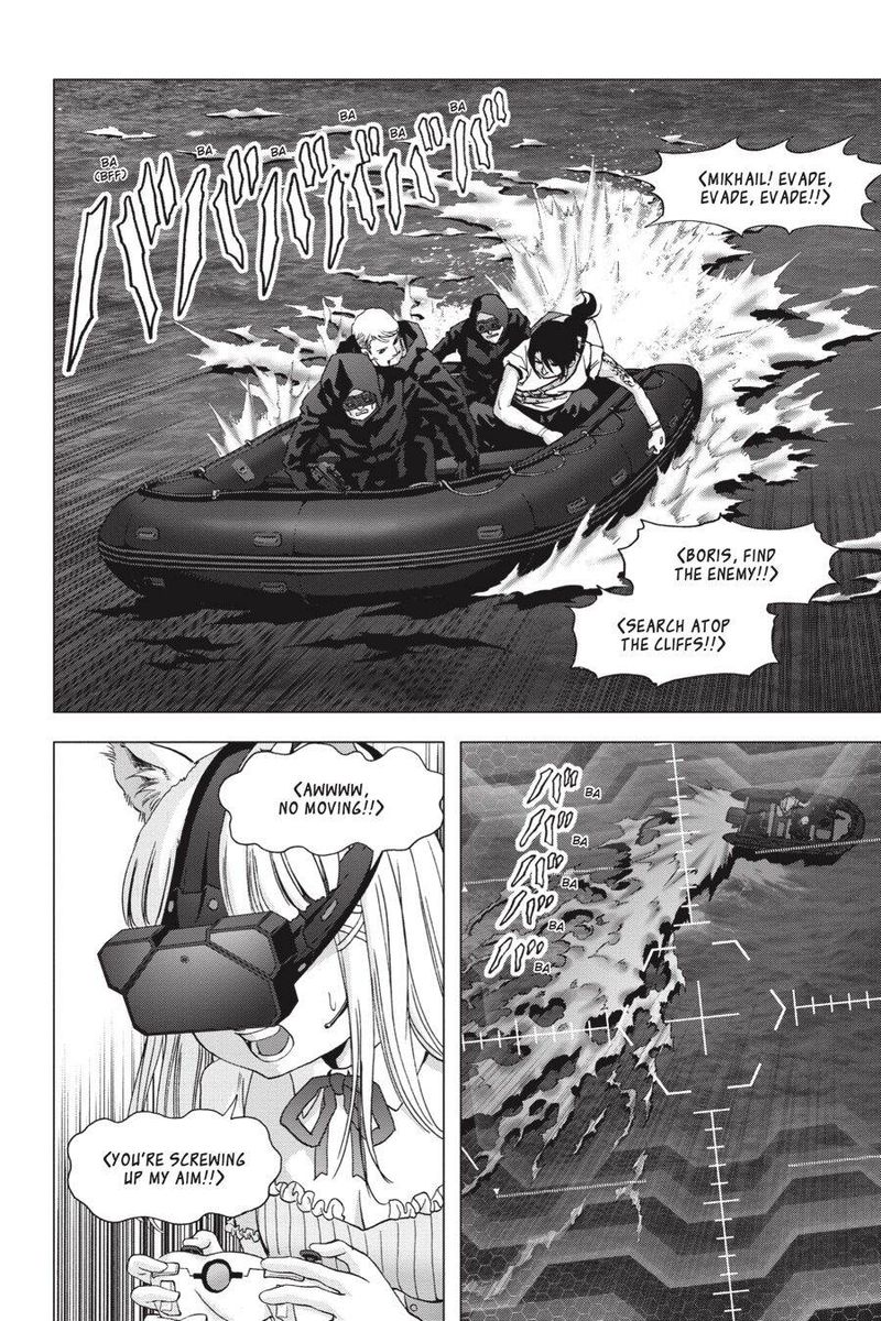 Btooom 114 37