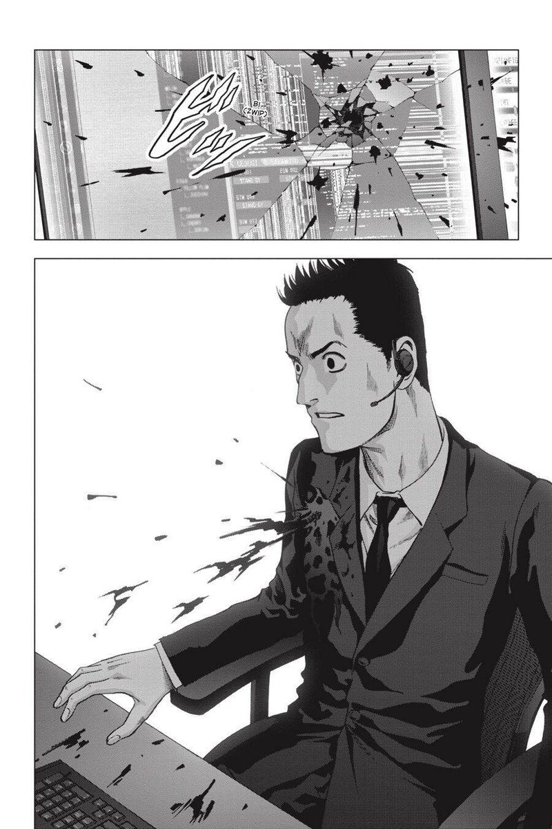 Btooom 115 32