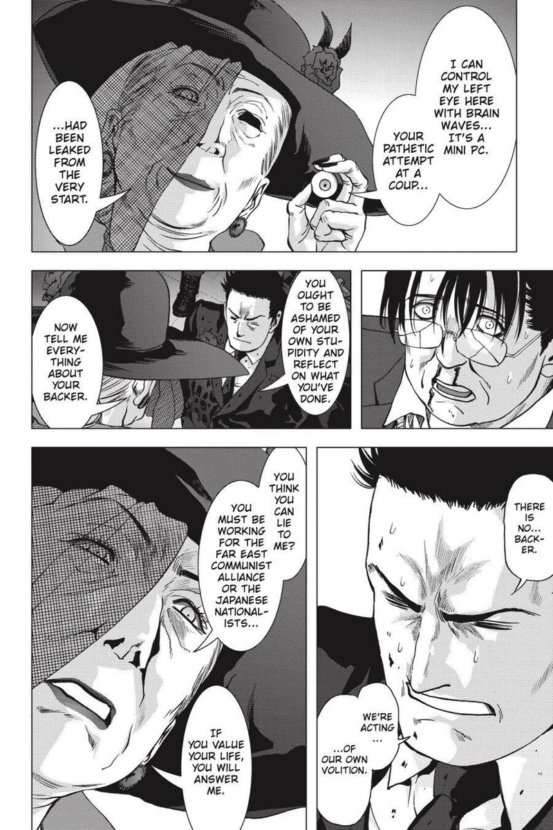 Btooom 117 16