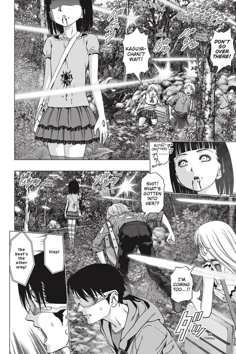 Btooom 117 2