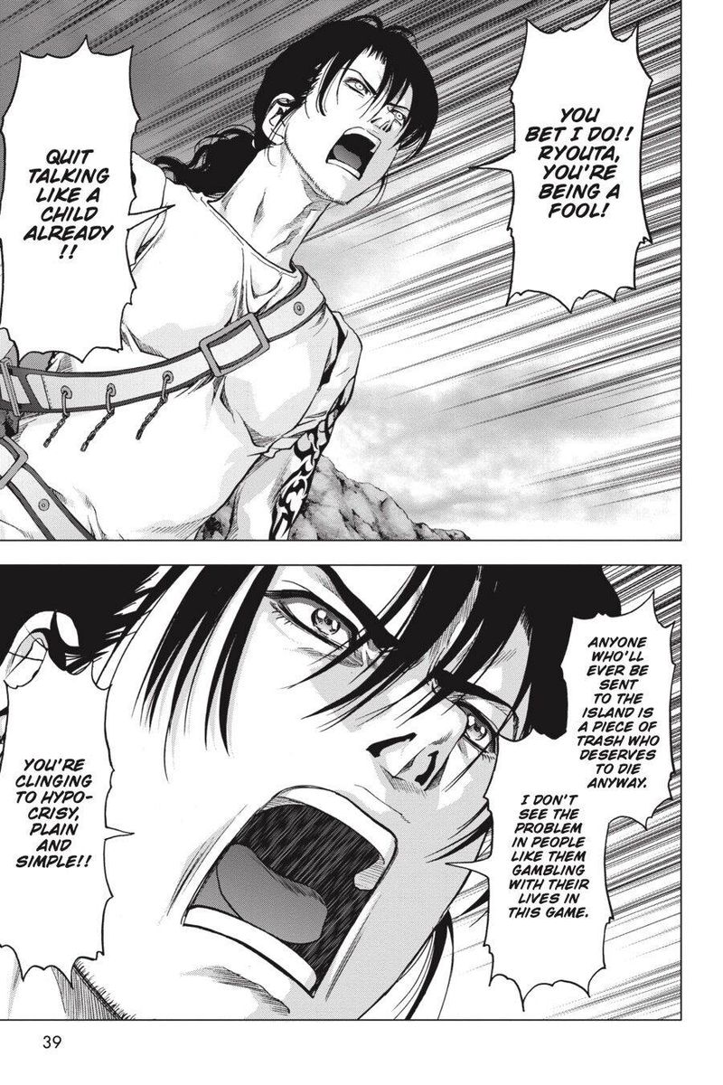 Btooom 118 40
