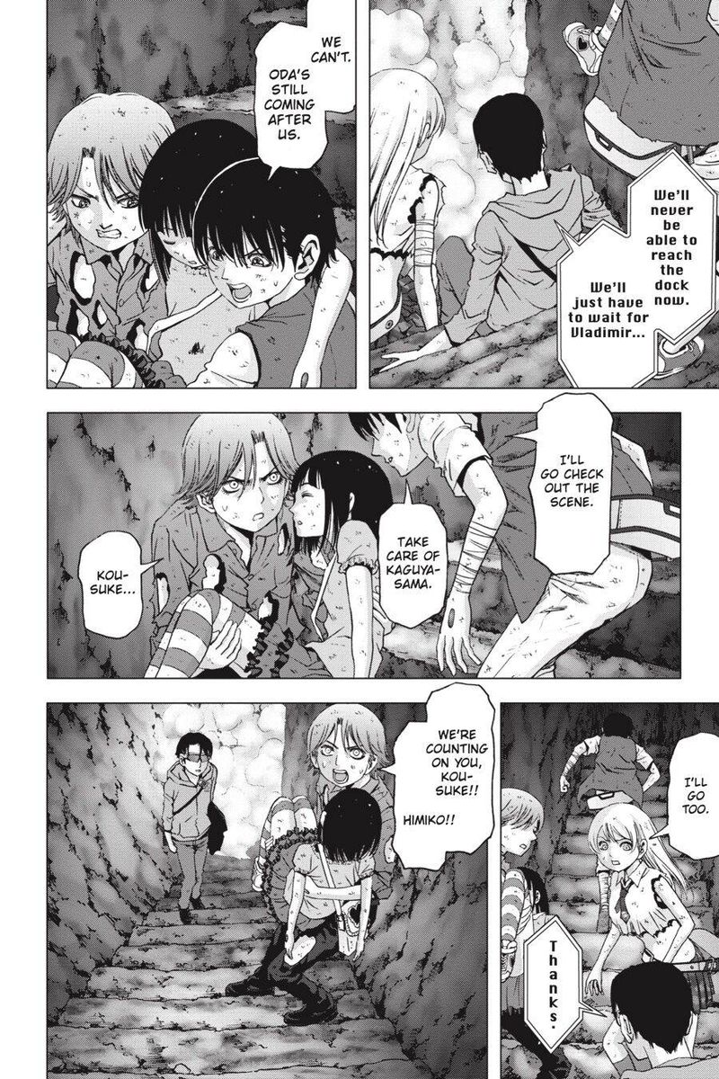 Btooom 120 10