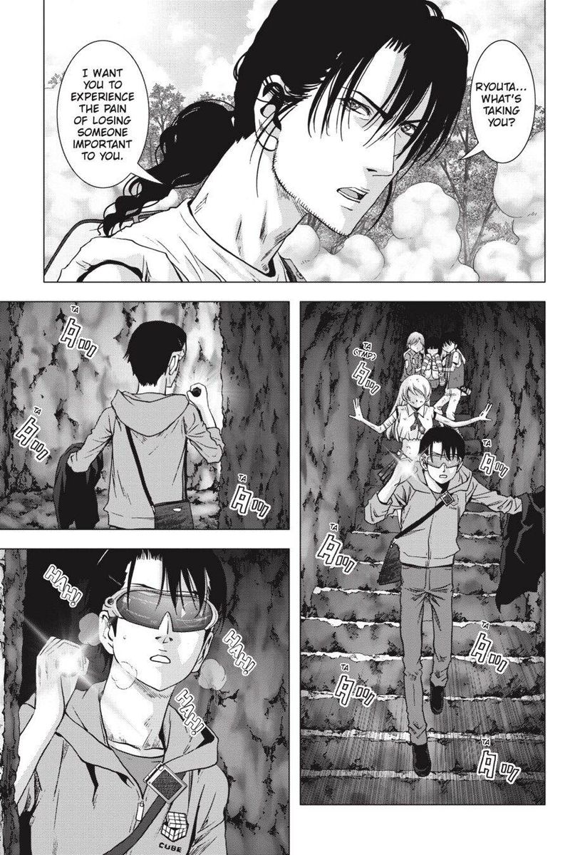 Btooom 120 7