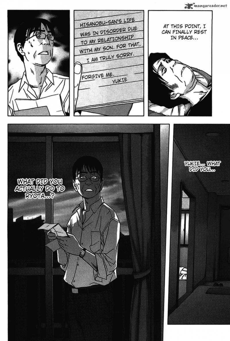 Btooom 13 23