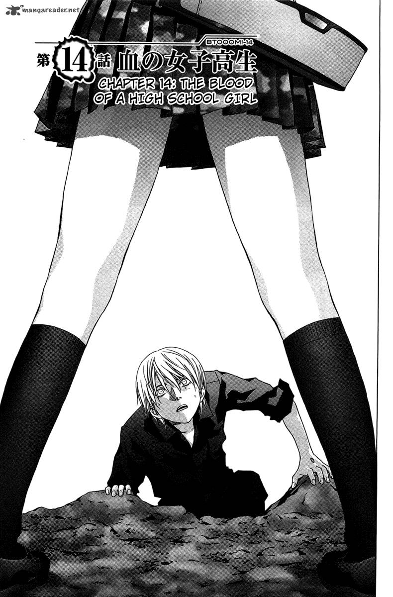 Btooom 14 2
