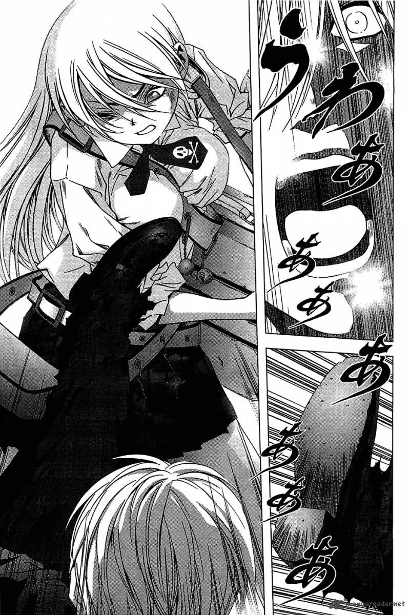 Btooom 15 23