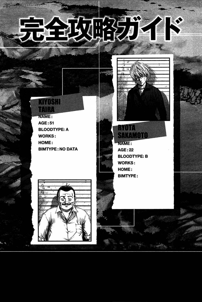 Btooom 15 6