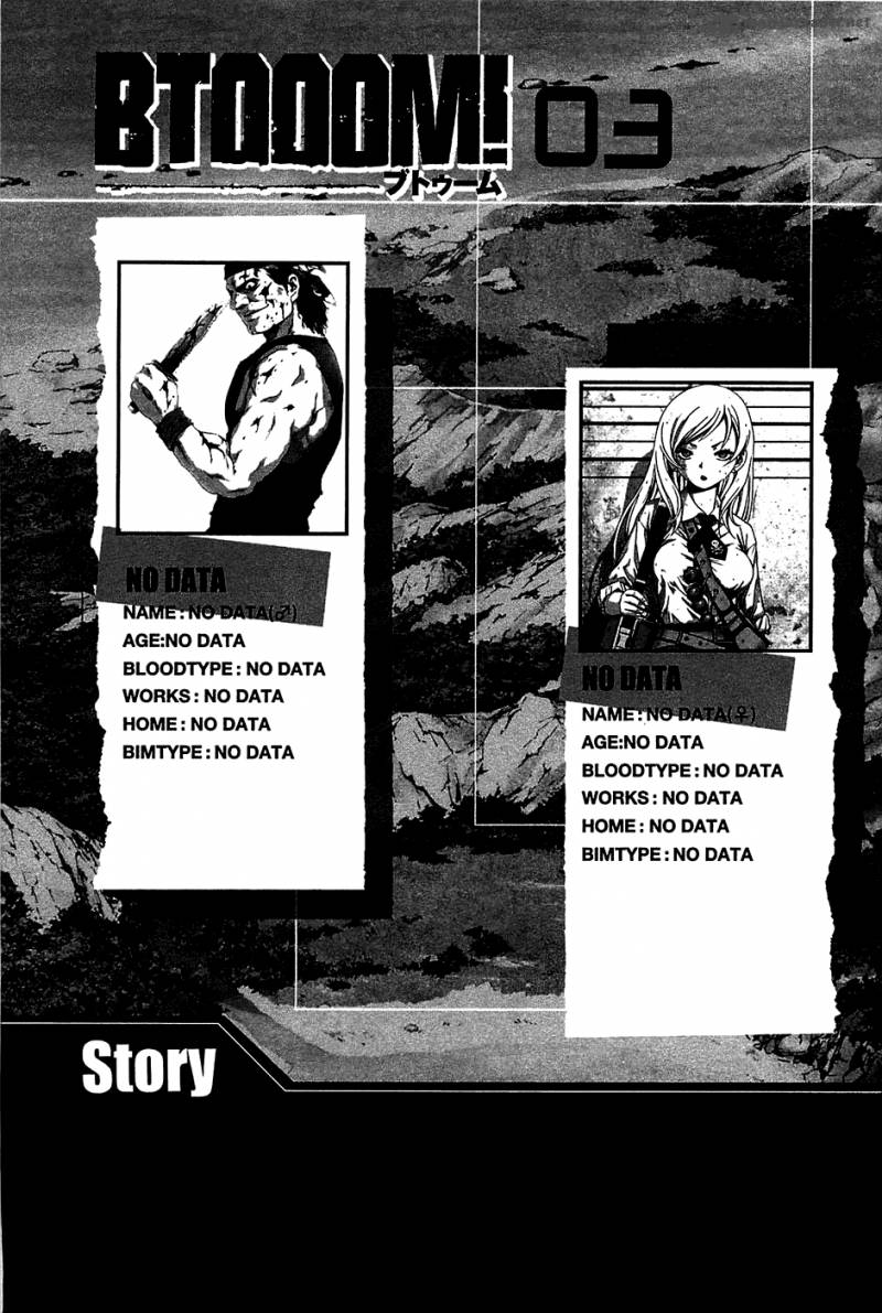 Btooom 15 7