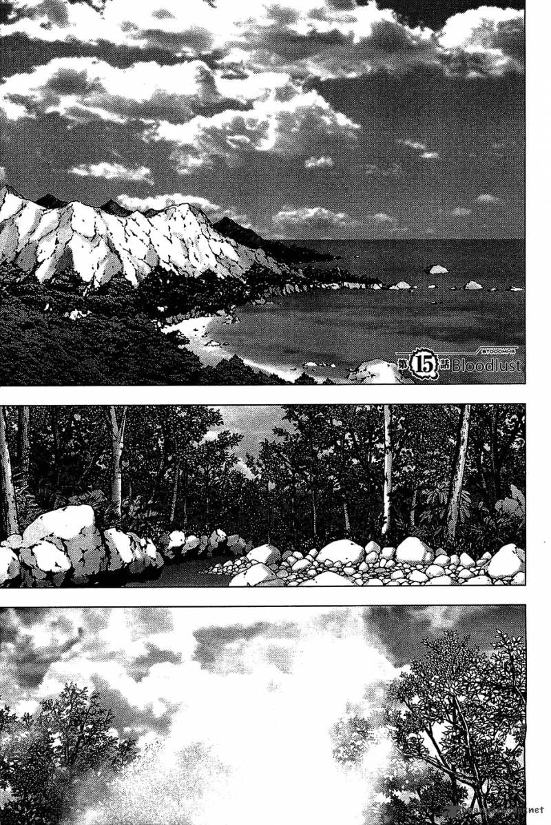 Btooom 15 9