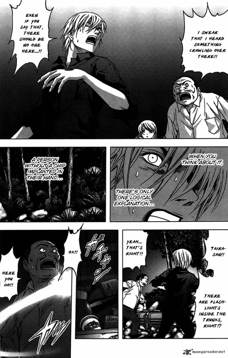 Btooom 17 14