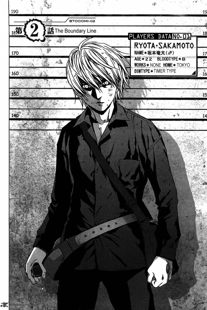 Btooom 2 3