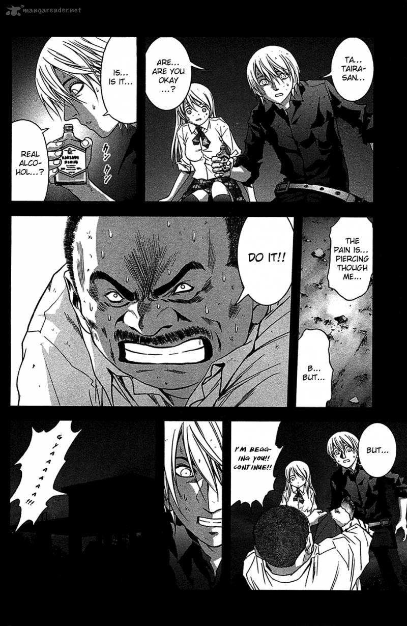 Btooom 22 17