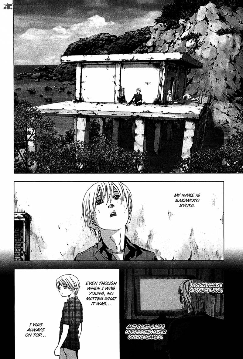 Btooom 23 11