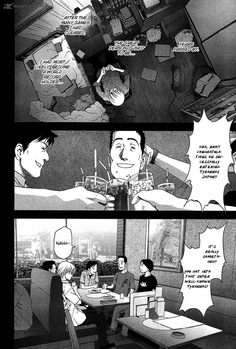 Btooom 23 17