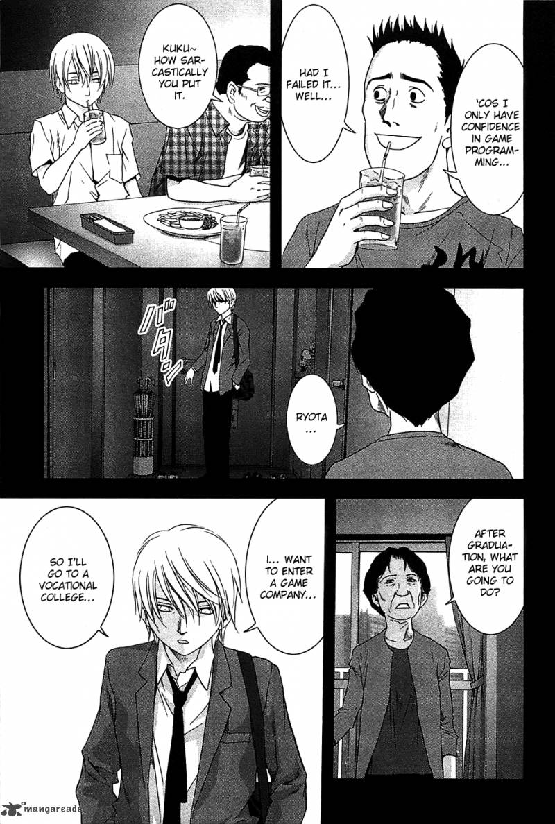 Btooom 23 18