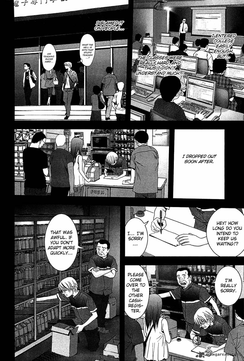 Btooom 23 19