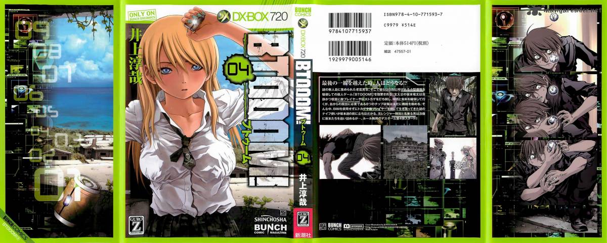 Btooom 23 2