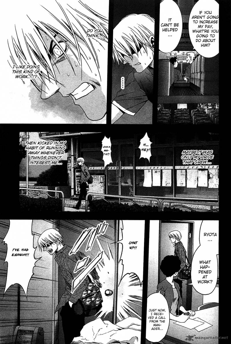 Btooom 23 20